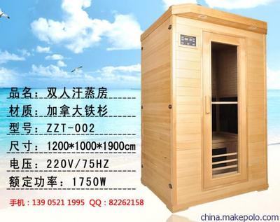 【双人汗蒸房【汗蒸世家】】价格,厂家,图片,桑拿洗浴设备,江苏省汗蒸科技-