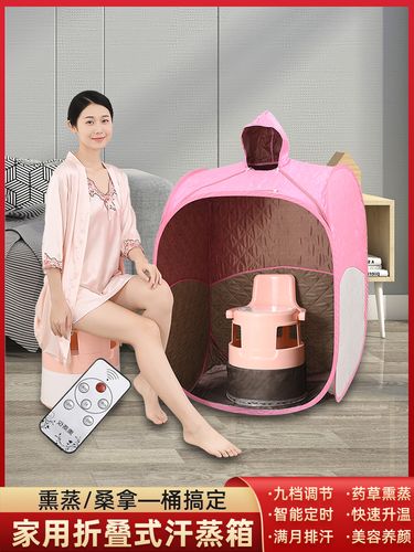 汗蒸家用全身排汗箱桑拿房蒸汽罩仓熏蒸桶家庭式理疗美容养生仪机